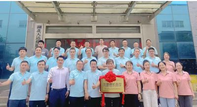 《天達(dá)熱能攜手中旭教育共建增長商學(xué)》啟動儀式于2025年06月12日舉辦！共建商學(xué)，共同進(jìn)步！…喚醒，自覺，聚力，成精，飛奔！！